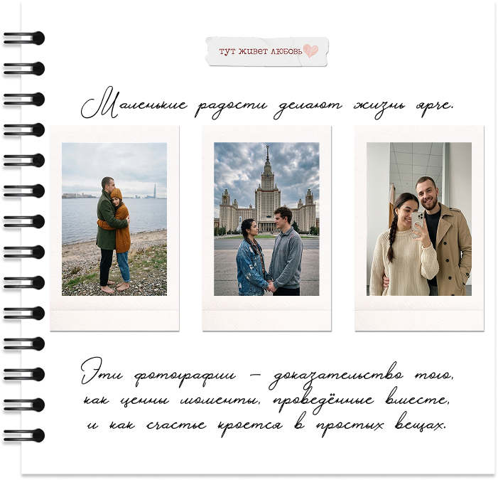 Дополнительный пример оформления 3