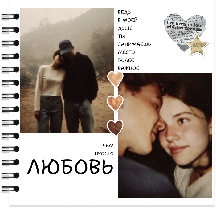 Дополнительный пример оформления 6